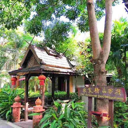 Xishuangbanna Elephant Home Guesthouse Jinghong Extérieur photo